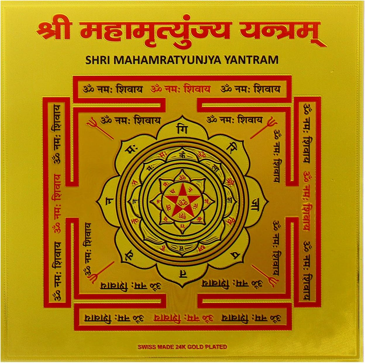 Mahamrityunjay Yantra